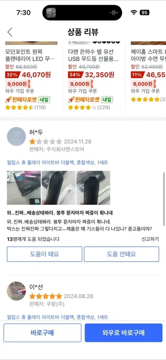 thumbnail-5